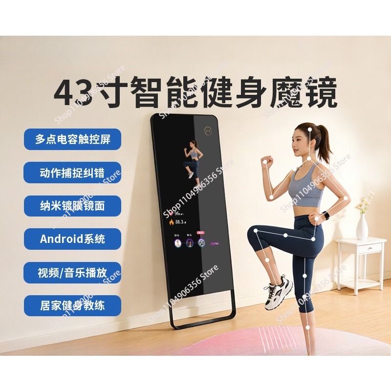 for Smart magic mirror fitness - Yoga Fitness Machine review and price