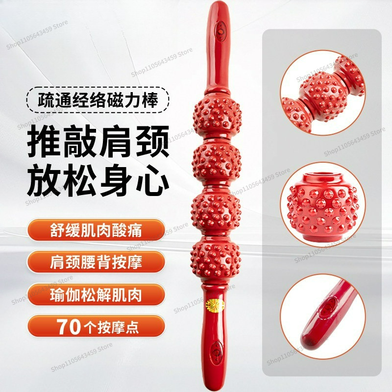 Magnetic Therapy Massage Stick - Yoga Fitness Bar review and price